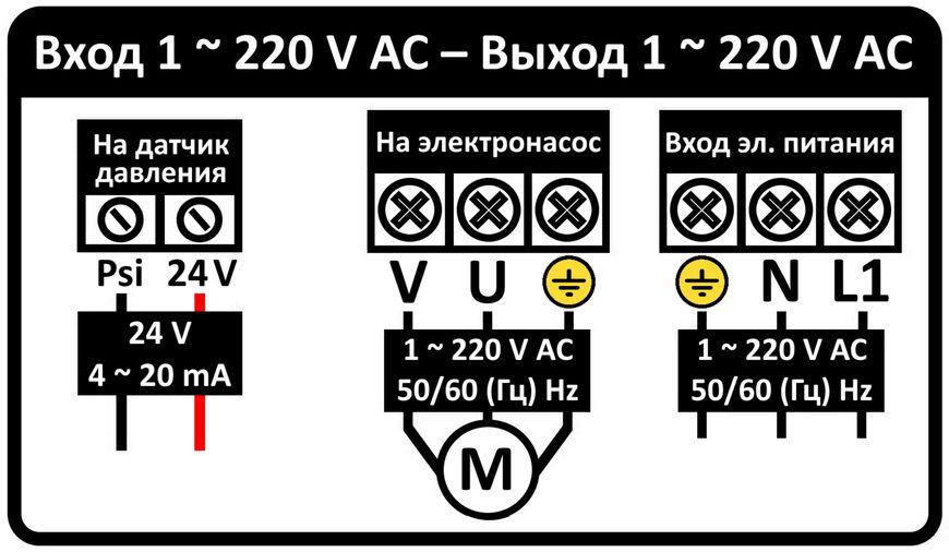 Перетворювач частоти 1~220В × 1~220В до 2.2кВт + датчик давления AQUATICA (AVF-2.2M) (779704) 779704 фото