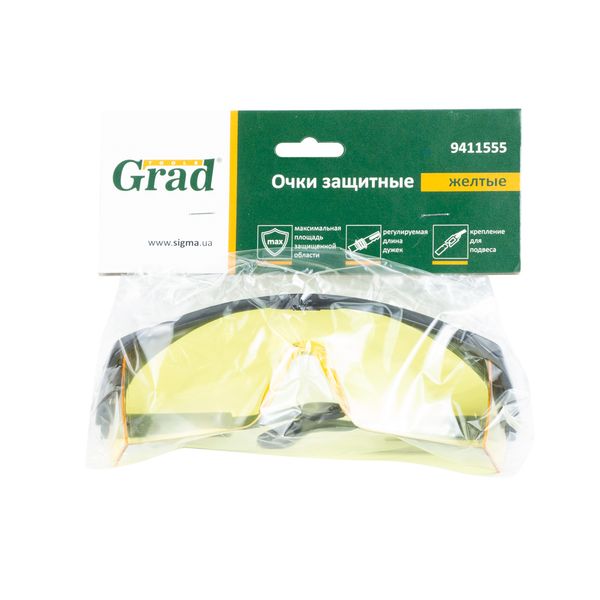 Окуляри захисні (жовті) GRAD (9411555) 9411555 фото