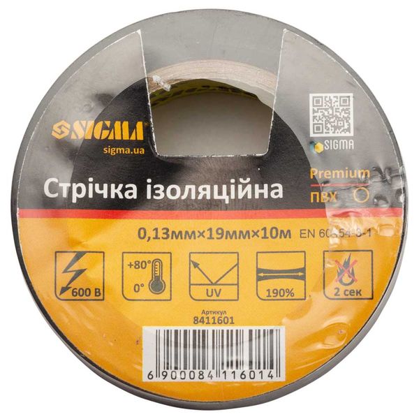 Ізолента ПВХ (чорна) 0.13мм×19мм×10м Premium SIGMA (8411601) 8411601 фото